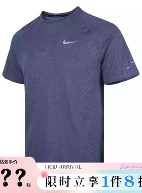 nike耐克男子运动休闲短袖T恤HV2208-499