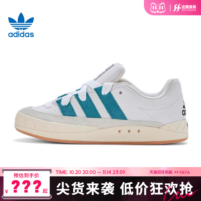 adidas阿迪达斯三叶草男女鞋A