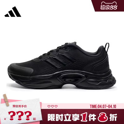 adidas阿迪达斯男女鞋CLIMACOOL运动鞋跑步鞋JQ7601