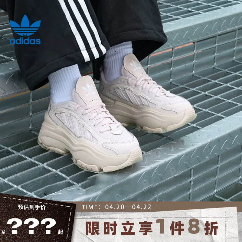 adidas阿迪达斯三叶草女鞋OZGAIA运动休闲鞋IG6049