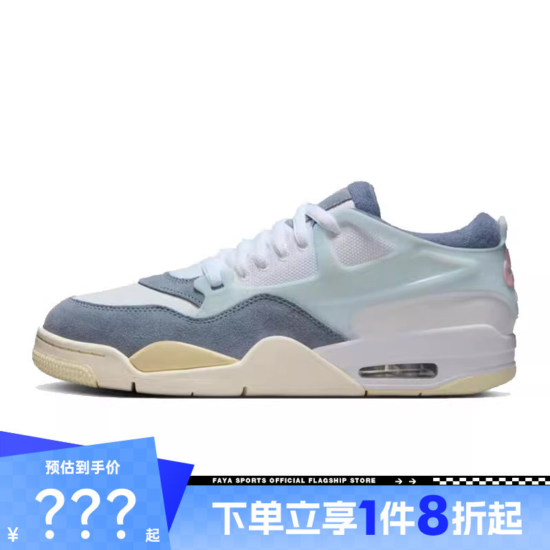 nike耐克男鞋AIR JORDAN运动鞋篮球鞋法雅官方FQ7939-101