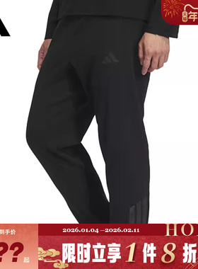 adidas阿迪达斯男子运动休闲长裤裤子KA1301
