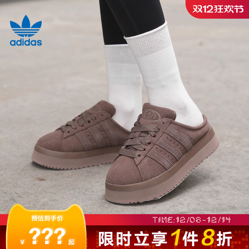 adidas阿迪达斯三叶草女鞋CAMPUS 00s运动鞋休闲鞋JR3731