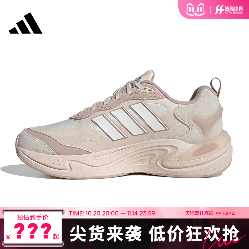 adidas阿迪达斯女鞋CLIMAWARM运动鞋跑步鞋法雅官方IH0479