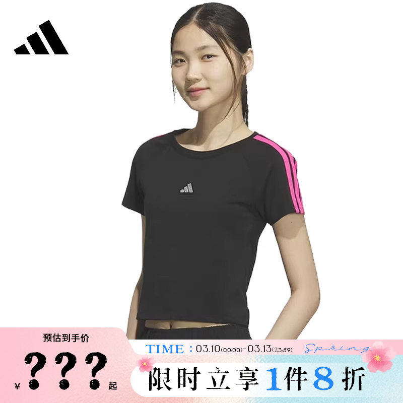 adidas阿迪达斯女子运动休闲短袖T恤KS0279 - 法雅体育官方旗舰店
