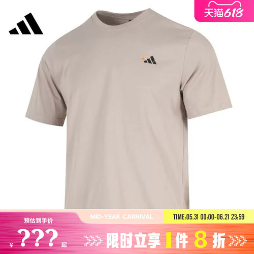 adidas阿迪达斯男子运动休闲短袖T恤KC2867