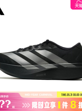 adidas阿迪达斯女鞋adizero Evo SL运动鞋跑步鞋JH6208