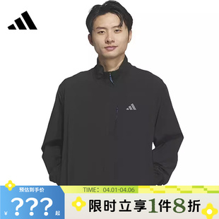 adidas阿迪达斯男子运动休闲夹克外套KR2508