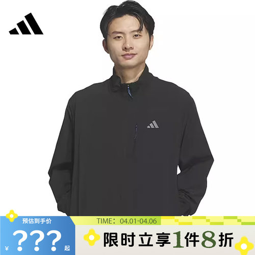 adidas阿迪达斯男子运动休闲夹克外套KR2508