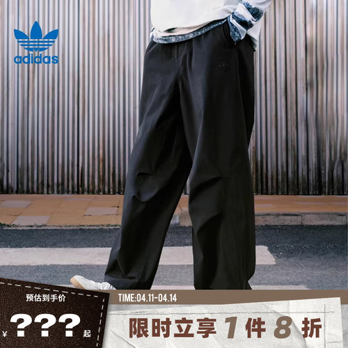 adidas阿迪达斯三叶草男子运动休闲长裤裤子KD4295