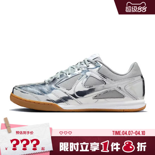 nike耐克男鞋GATO LV8运动鞋休闲鞋IB3566-001