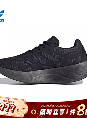 adidas阿迪达斯三叶草男女鞋ADIZERO ARUKU运动休闲鞋JH7772