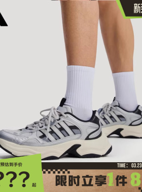 adidas阿迪达斯男女鞋XLG FIN PULSE运动鞋跑步鞋KJ9522