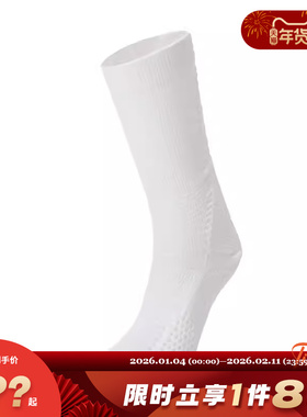 nike耐克男子运动休闲袜子FZ3399-100