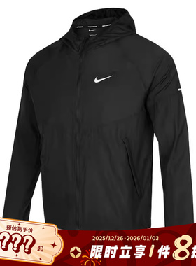 nike耐克男子运动休闲夹克外套DD4747-010
