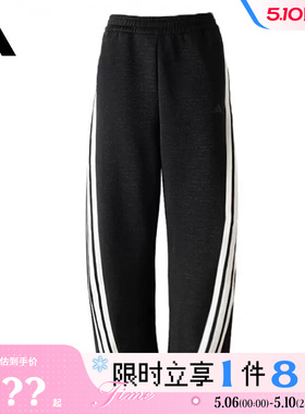 adidas阿迪达斯女子运动休闲长裤裤子KX8912