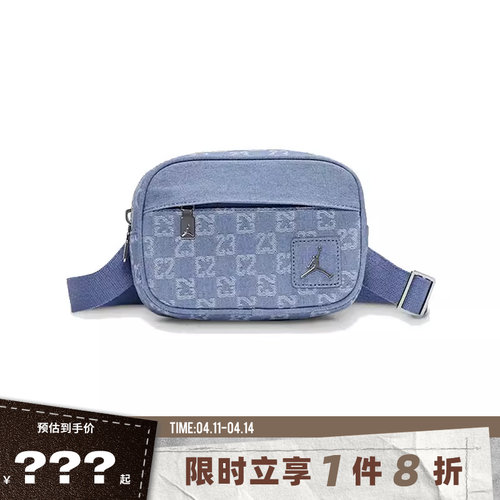 nike耐克儿童JORDAN运动休闲斜挎包II6453-412