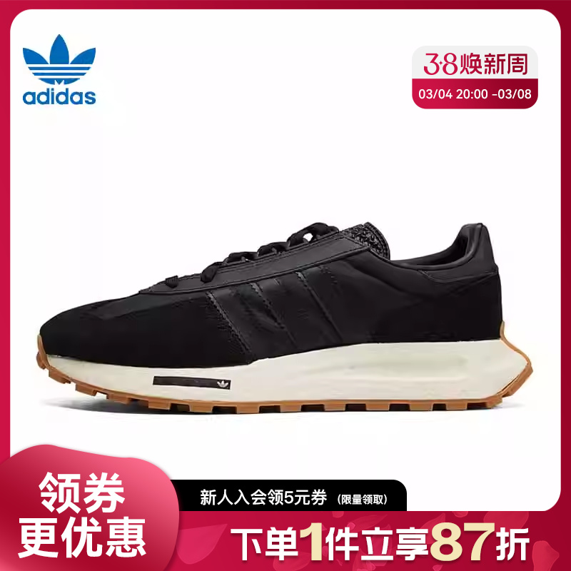 adidas阿迪达斯三叶草春季男鞋女鞋RETROPY E5运动鞋休闲鞋H03080