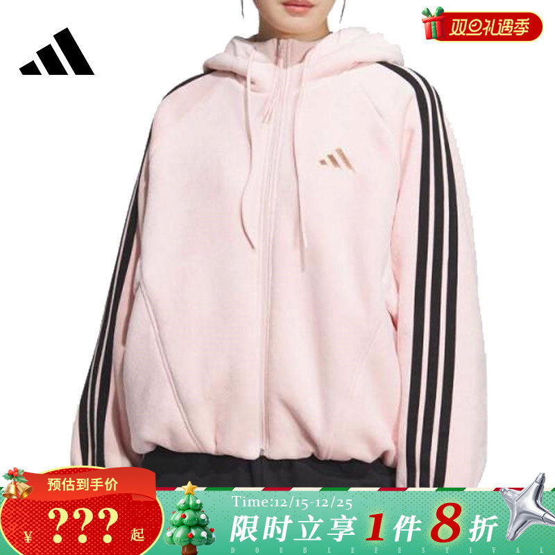 adidas阿迪达斯女子运动休闲夹克外套KB7605