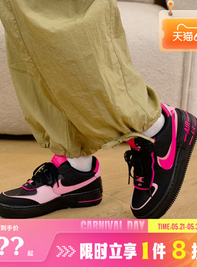 nike耐克女鞋AF1 SHADOW运动鞋休闲鞋CI0919-006