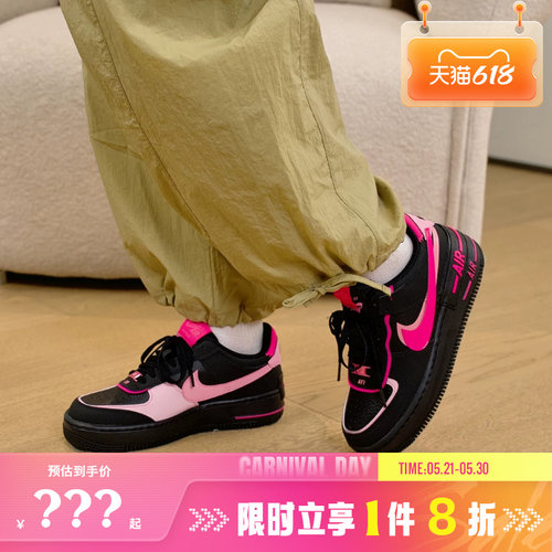 nike耐克女鞋AF1 SHADOW运动鞋休闲鞋CI0919-006