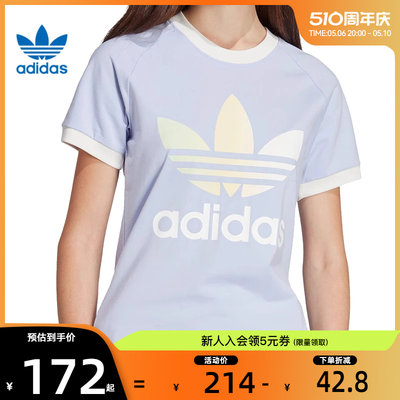 adidas阿迪达斯三叶草春季女子