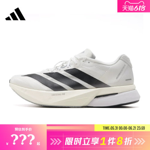 adidas阿迪达斯男鞋ADIZERO BOSTON 13运动鞋跑步鞋JS4939