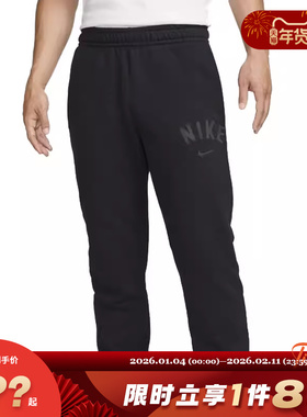 nike耐克男子运动休闲长裤裤子FV9947-010