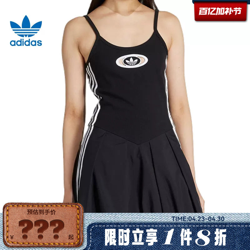 adidas阿迪达斯三叶草女子运动休闲连衣裙裙子KC8798