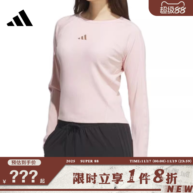 adidas阿迪达斯女子运动休闲长袖T恤KB7755