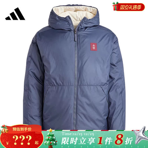adidas阿迪达斯男子运动休闲羽绒服外套IT4182