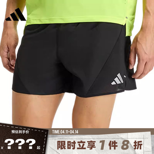 adidas阿迪达斯男子运动休闲短裤裤子JZ7763