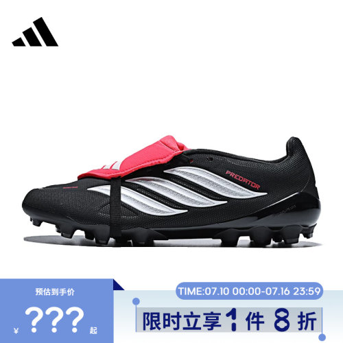 adidas阿迪达斯男女鞋PREDATOR LEAGUE FT运动鞋足球鞋KI1187