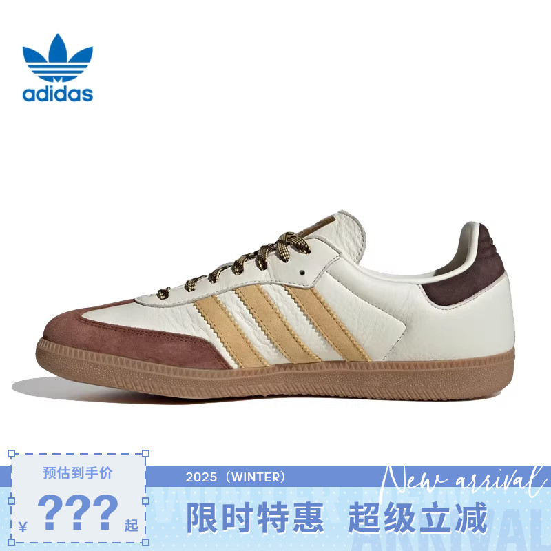 adidas阿迪达斯三叶草男女鞋SAMBA OG运动鞋休闲鞋KI8887