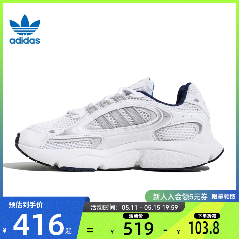 adidas阿迪达斯三叶草春季男鞋