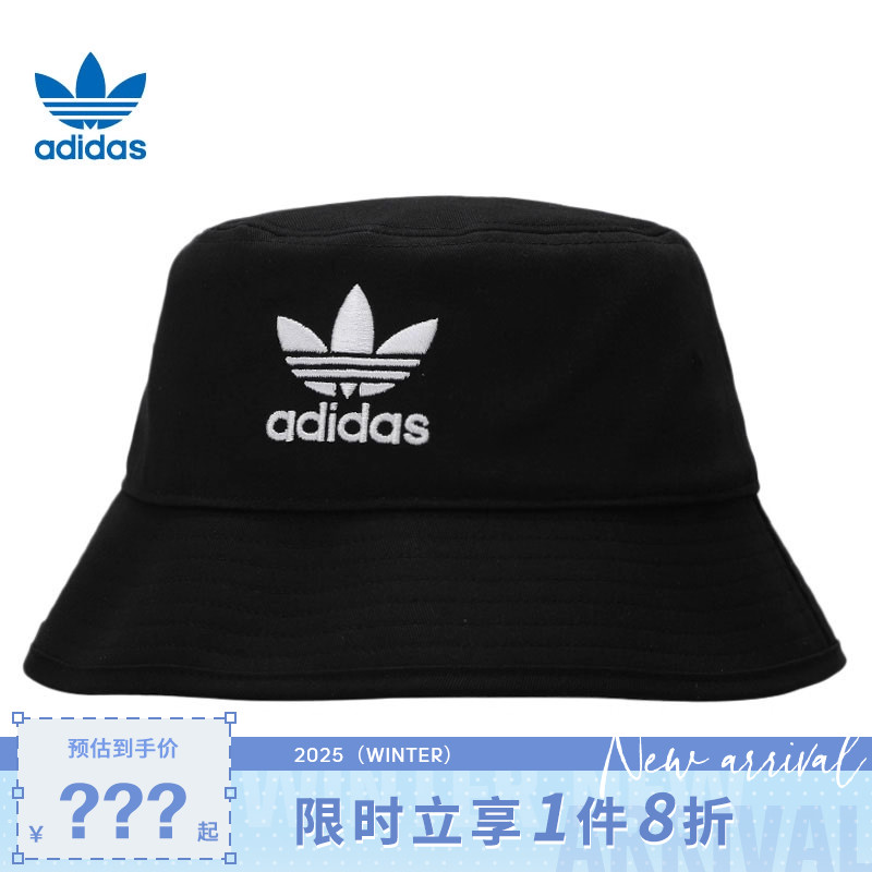 adidas阿迪达斯三叶草男女运动休闲渔夫帽帽子AJ8995