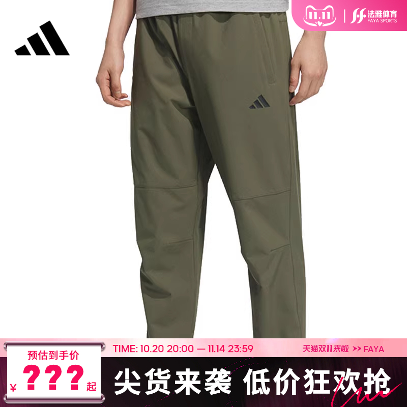 adidas阿迪达斯男子运动休闲长裤裤子法雅KC2878