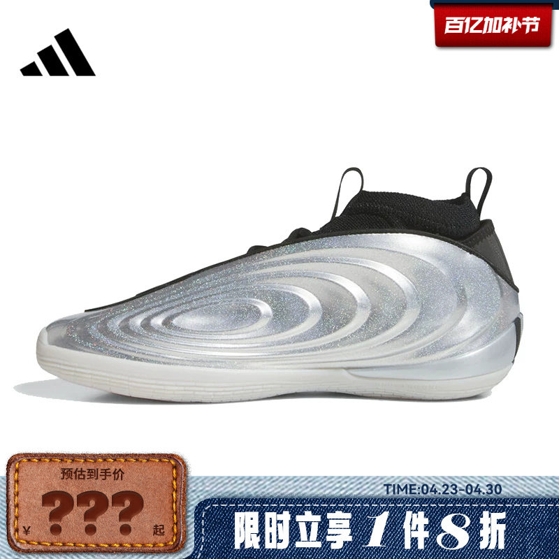 adidas阿迪达斯男女鞋HARDEN VOLUME 10运动鞋篮球鞋KJ1454