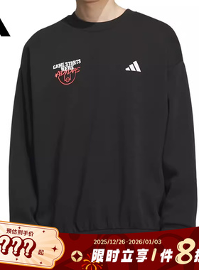 adidas阿迪达斯男子运动休闲卫衣套头衫KC2787