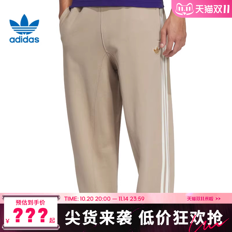 adidas阿迪达斯三叶草男子运动休闲长裤裤子JL8377