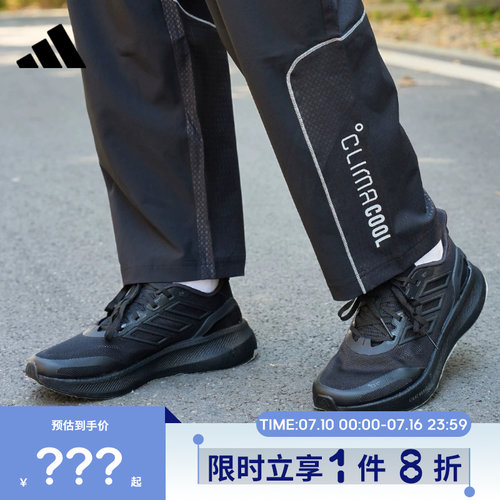 adidas阿迪达斯男女鞋CLIMACOOL运动跑步鞋JS5061