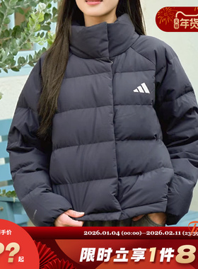 adidas阿迪达斯女子运动休闲羽绒服外套KH3974