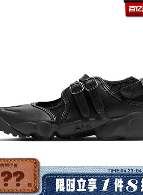 nike耐克女鞋AIR RIFT BR运动鞋凉鞋IB8881-001