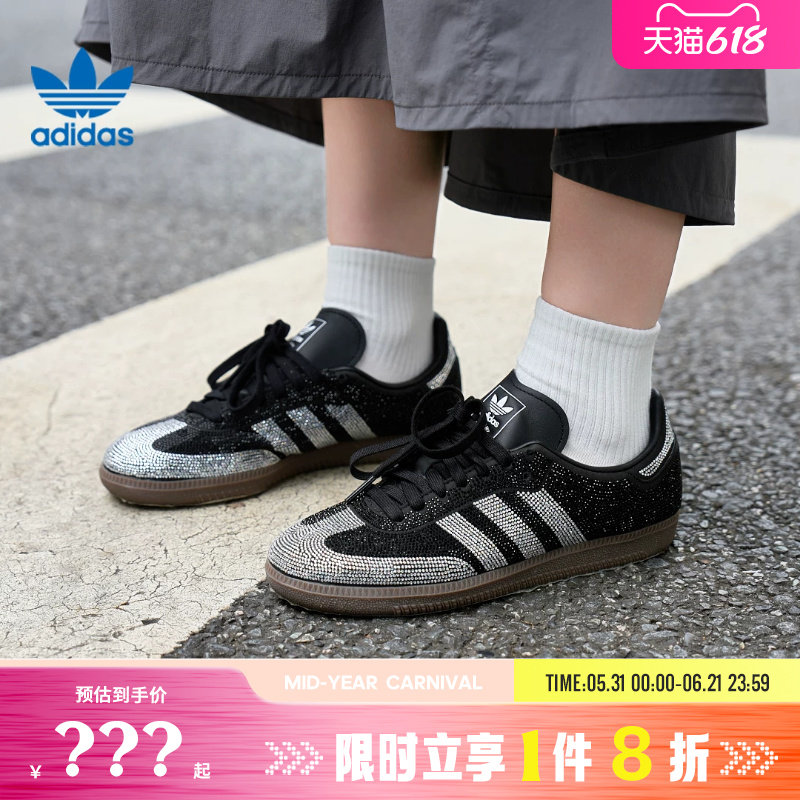 adidas阿迪达斯三叶草女鞋SAMBA OG运动鞋休闲鞋IH9052