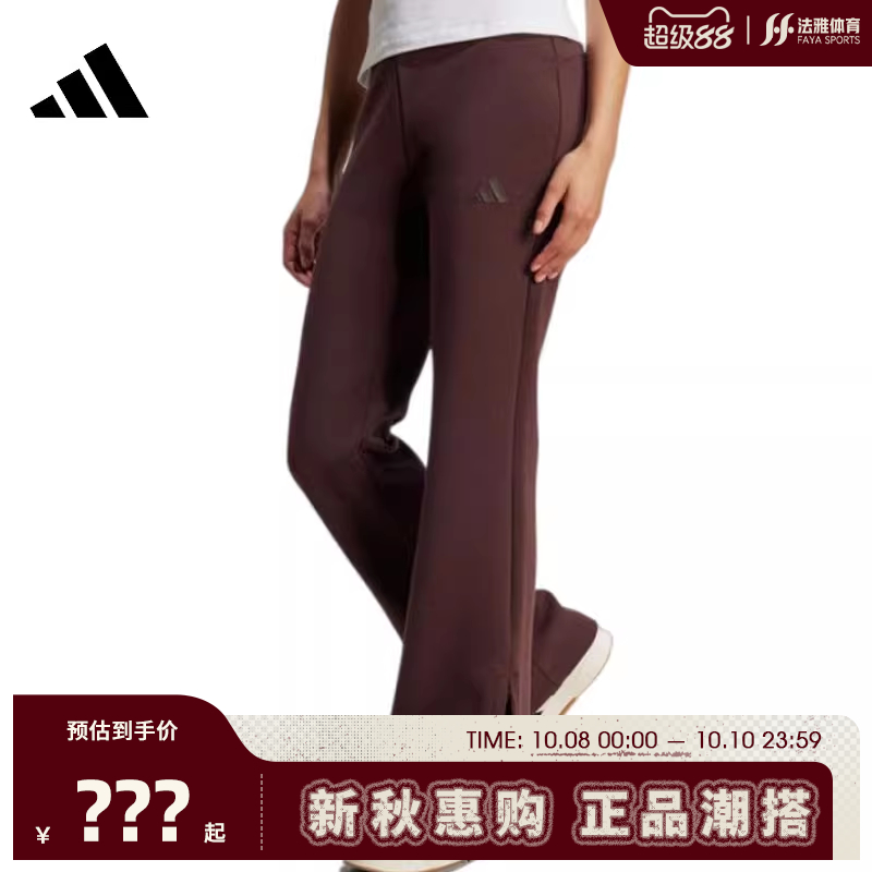 adidas阿迪达斯女子运动休闲长裤裤子法雅JW5029