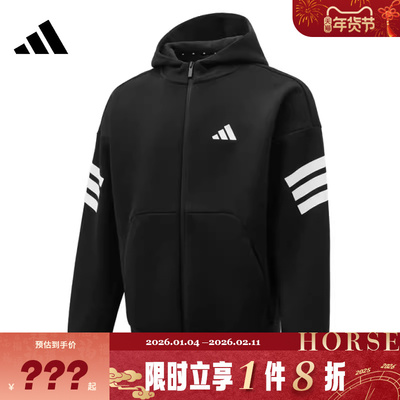 adidas阿迪达斯男子运动休闲夹克外套JD4827