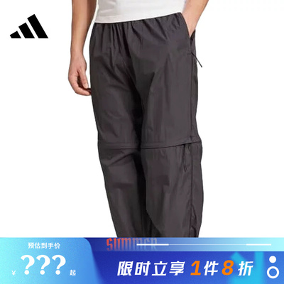 adidas阿迪达斯男子运动休闲长裤裤子JF3263