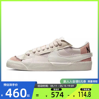 nike耐克夏季女鞋BLAZER运动鞋休闲鞋法雅官方DQ1470-601