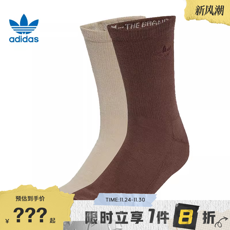adidas阿迪达斯三叶草男女运动休闲袜子JV6043