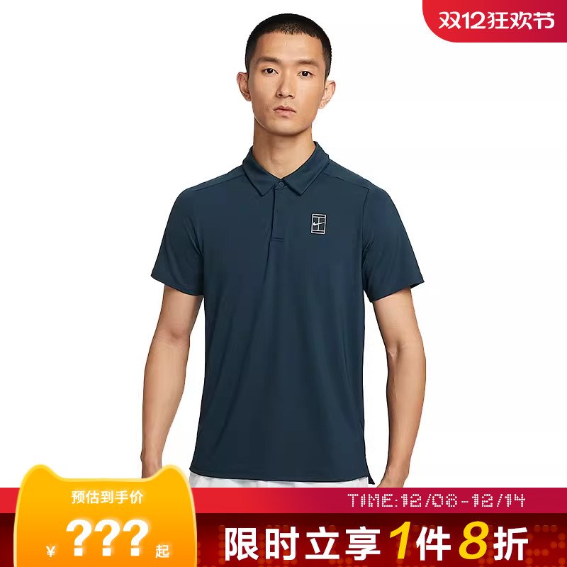 nike耐克男子运动休闲短袖T恤FZ6908-478